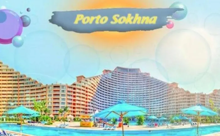 Porto Sokhna Hotel&spa - بورتو السخنه فيكيشن قمة التجربة الفاخرة شقة عين السخنة